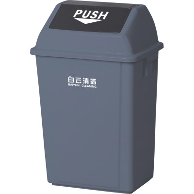 60升長方形彈蓋垃圾桶 HS-AF07328